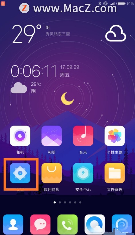 Android 设备启动界面卡机现象解决方案探讨  第2张