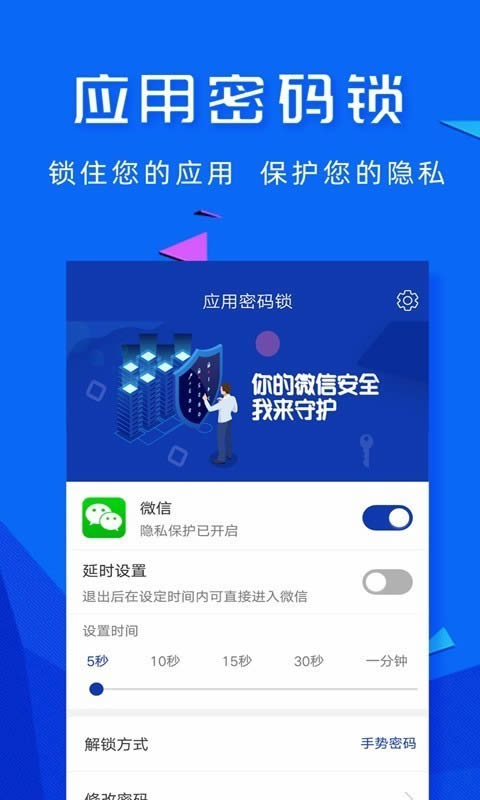 如何解除 Android 系统下载限制，畅享丰富应用资源  第5张