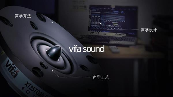 了解 Vifa 音箱类型及准备连接设备，畅享音乐盛宴  第5张