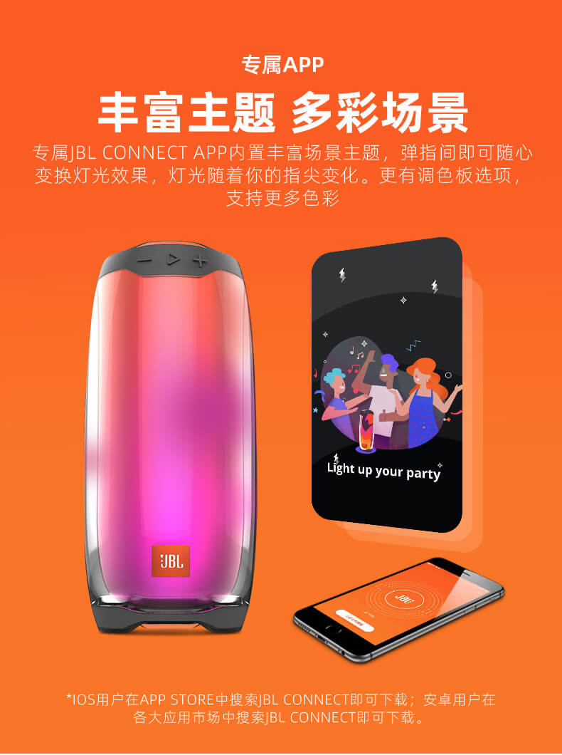 如何实现 JBL 音箱 WiFi 连接？分享步骤与乐趣  第2张