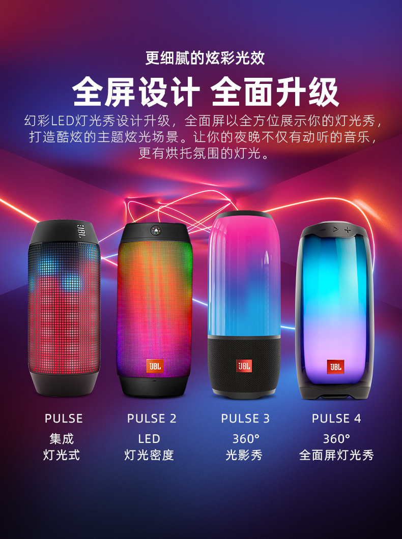 如何实现 JBL 音箱 WiFi 连接？分享步骤与乐趣  第8张