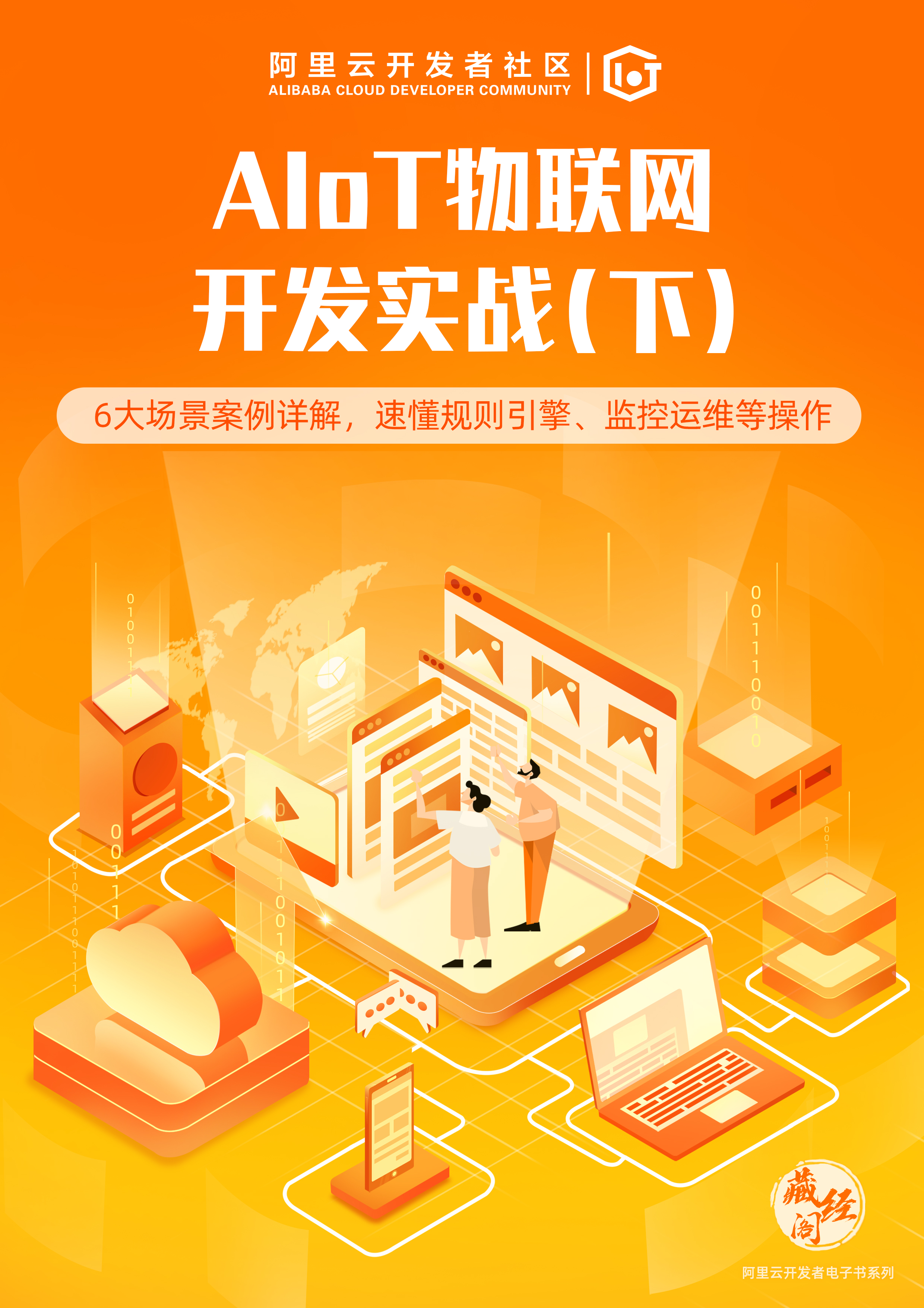 Arduino 与智能音箱的结合：探索智慧生活的无限可能  第2张