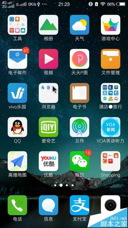 Android 系统中如何便捷禁用蓝牙鼠标？解决策略大揭秘