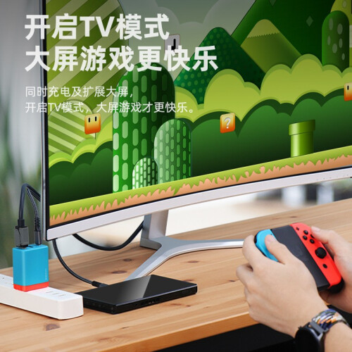 提升游戏体验，连接 Switch 与 USB 音箱的完美攻略  第4张