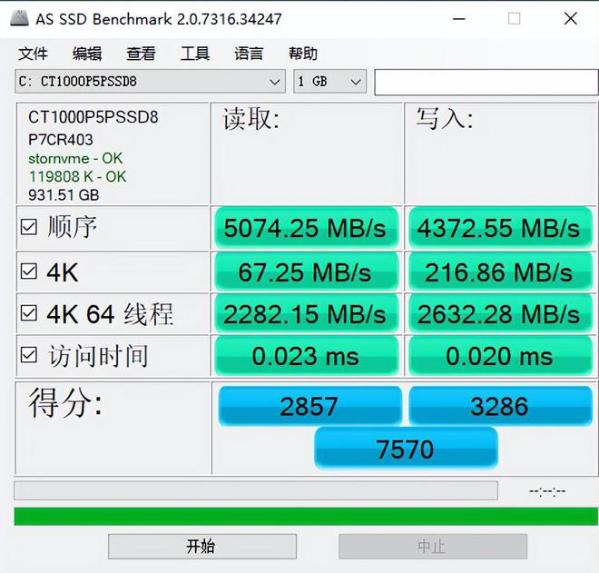 DDR31333MHz 与 DDR2800MHz：内存领域的速度与稳定之争  第1张