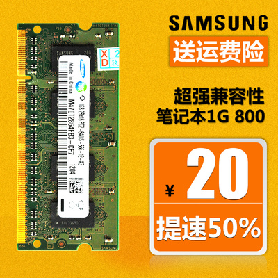 深入研究 DDR800 与 DDR1600 内存条的魅力与功能提升秘密  第10张