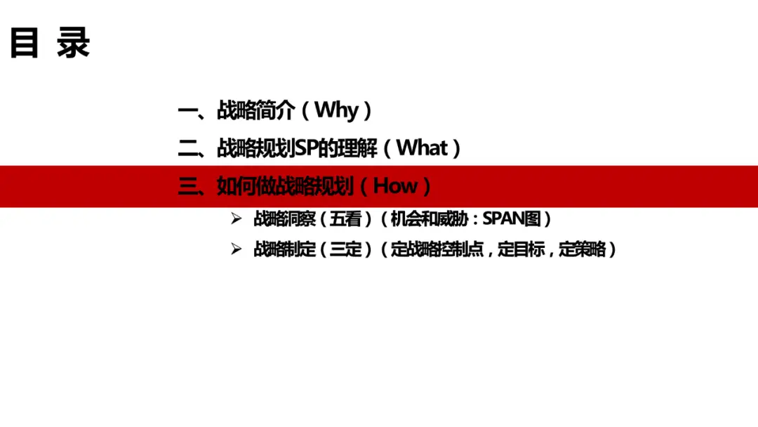 安卓论坛：在信息化时代下的生存与发展之道  第4张