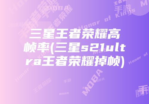 安卓 9.0 系统体验：流畅度提升，游戏仍有掉帧忧虑  第2张