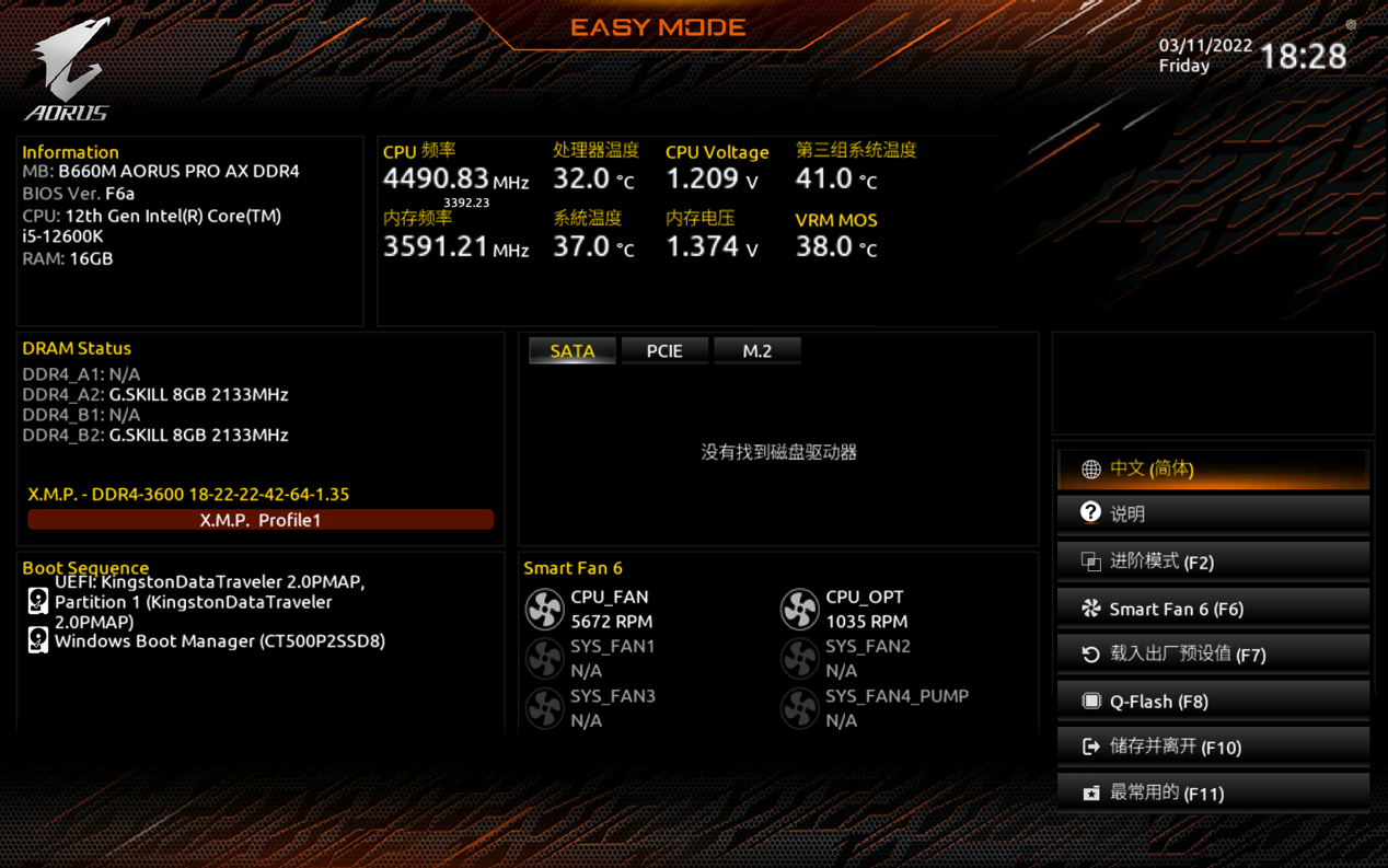 ddr4 插ddr3 DDR4 对 DDR3 的更迭：技术进步与代际隔阂的微妙体验  第1张