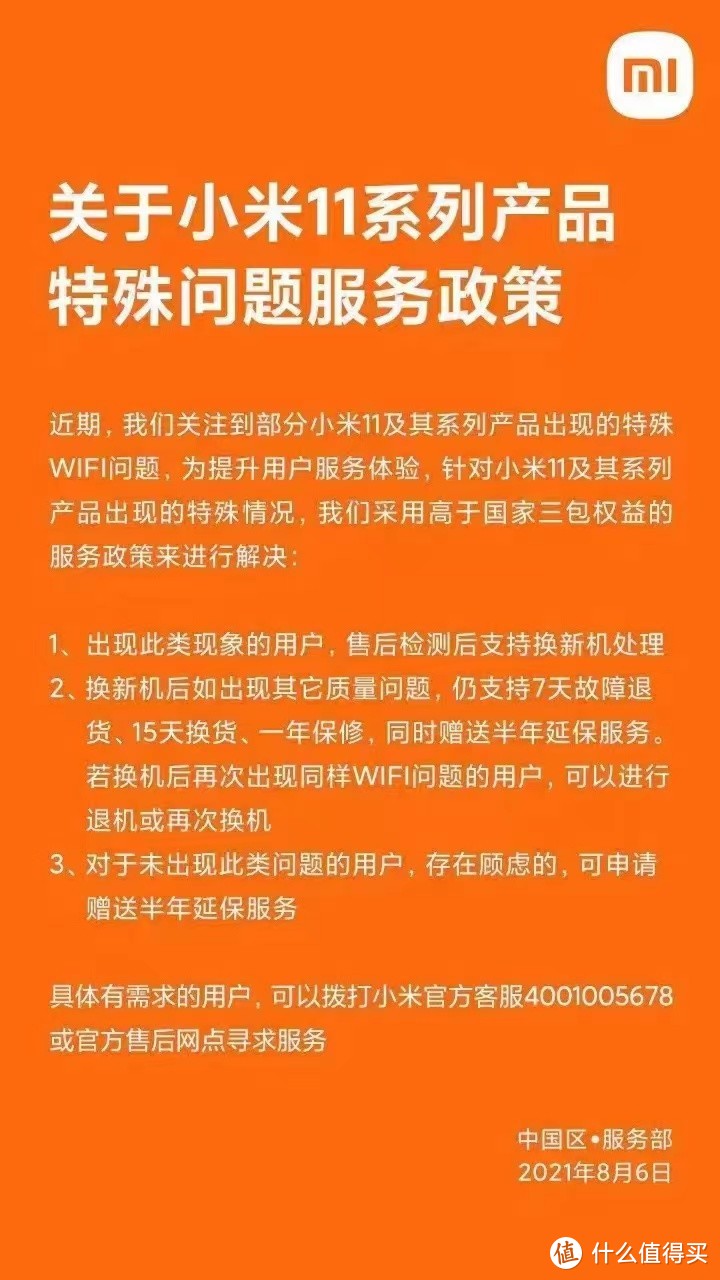 康佳电视安卓系统失灵，追剧玩家的辛酸历程  第5张