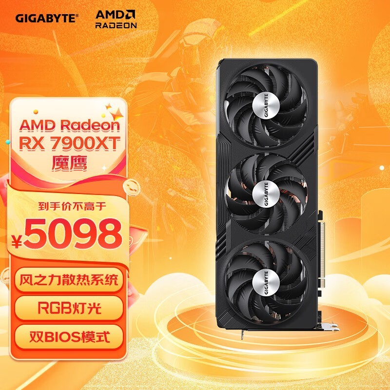 Radeon8670 和 GeforceGTX755 显卡对比，谁更能触动你的内心？  第8张