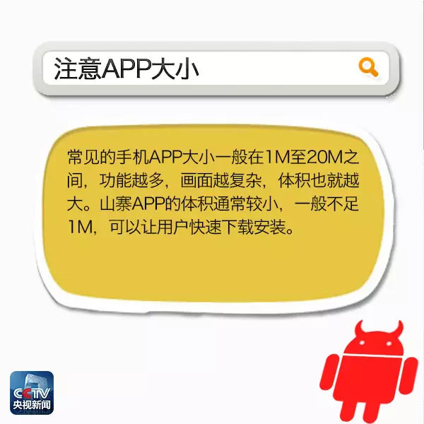 安卓用户必看！如何轻松清除下载列表，释放手机空间  第6张