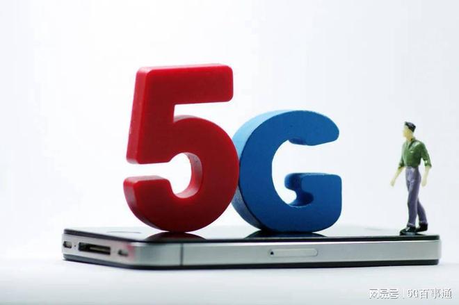 5G 智能手机融入生活，北京移动合约项目解读  第2张