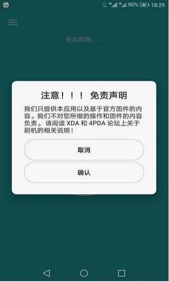 如何关闭 Android 系统固件优化，摆脱性能困扰？  第2张