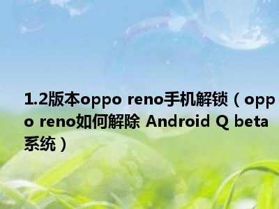 如何关闭 Android 系统固件优化，摆脱性能困扰？  第5张