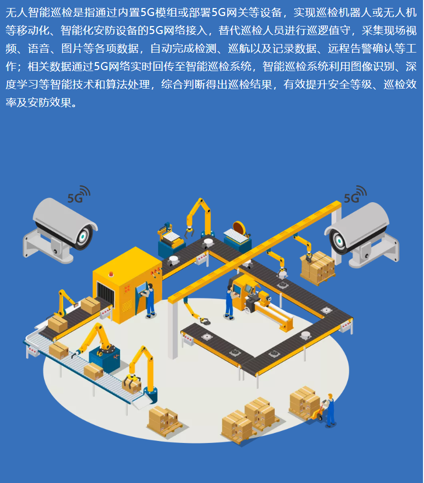 5G 技术崛起，欧洲 智能手机安全性引发担忧，背后隐患引人深思  第7张