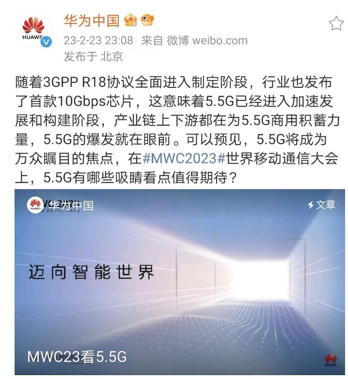 5G 时代已来，紫光展锐手机引领高速网络体验  第10张