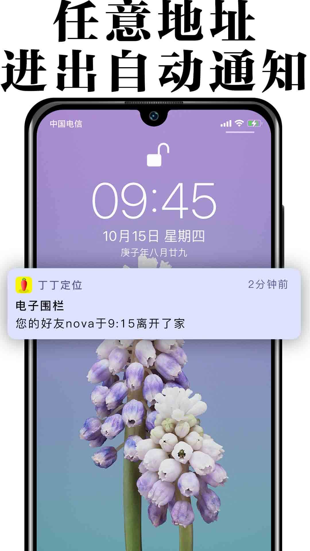 如何在 Android 系统上设置应用锁，保护个人隐私安全  第2张