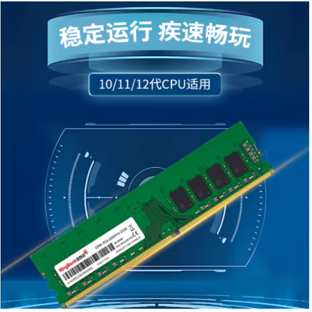 DDR2400 与 DDR2666 内存差异解析及实际应用效果  第1张