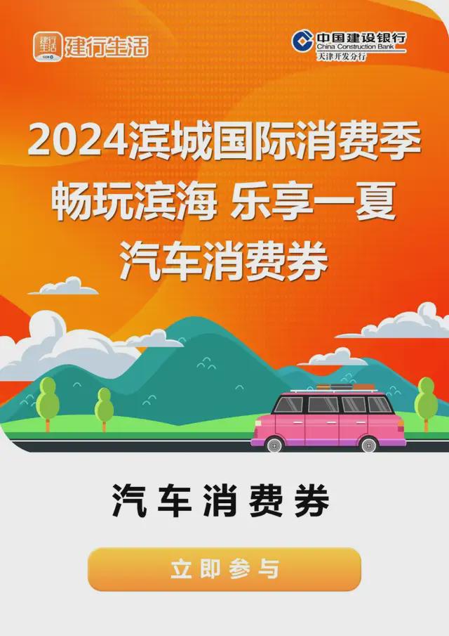 信州区 5G 智能手机消费券：科技之风，引领消费新潮流  第1张