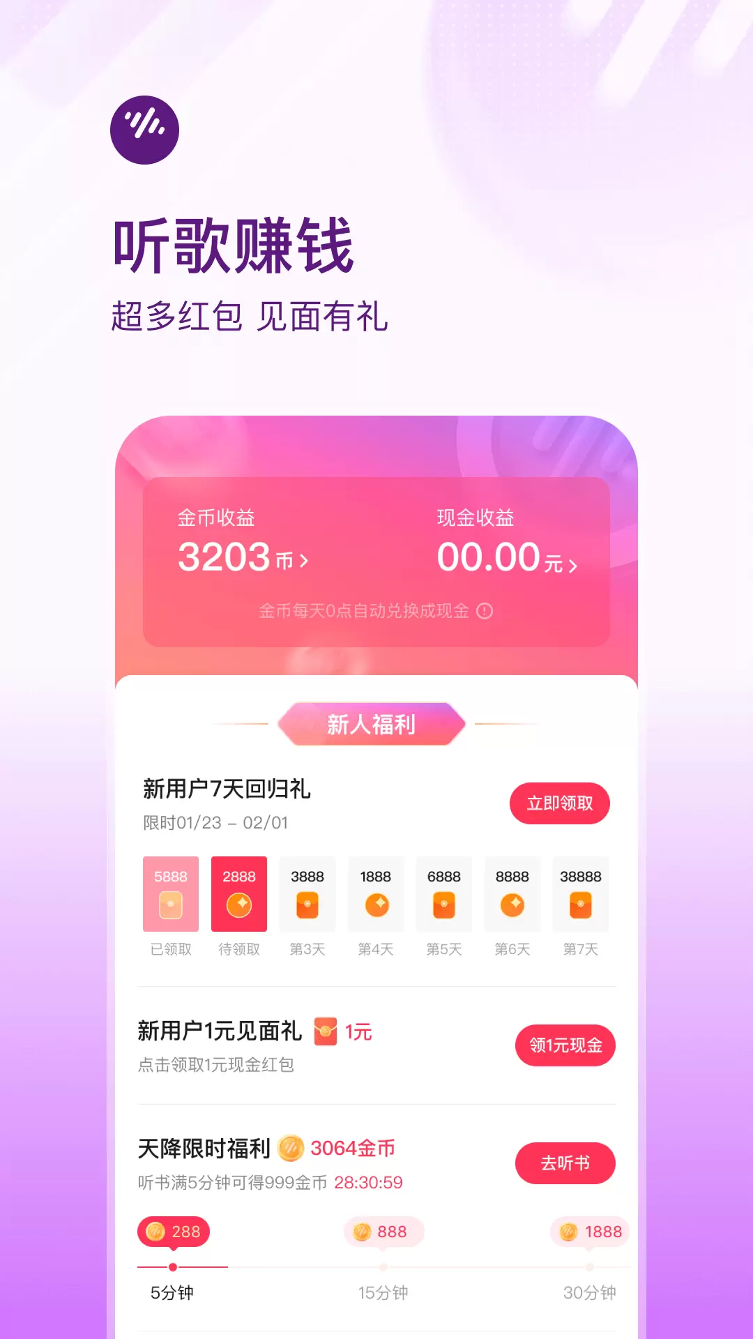 提升音乐享受，手机与 5.1 音箱的完美结合指南  第5张