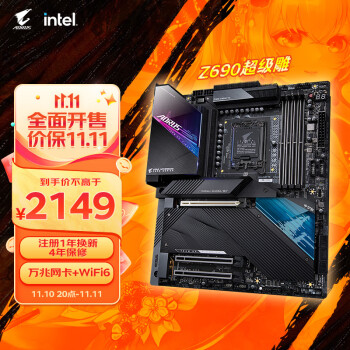 z690ddr4ddr5 Z690 主板选 DDR4 还是 DDR5？性价比与尖端科技的较量  第9张