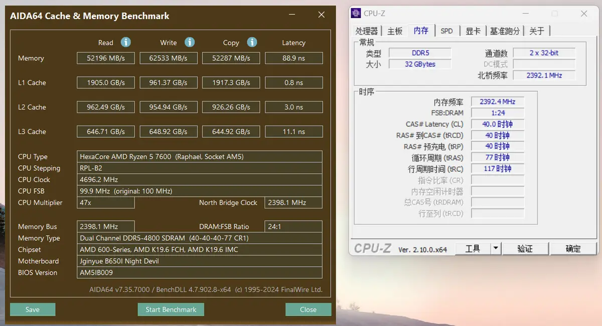 DDR4 与 DDR5 内存之战：谁是真正的强者？深度剖析性能差异  第2张