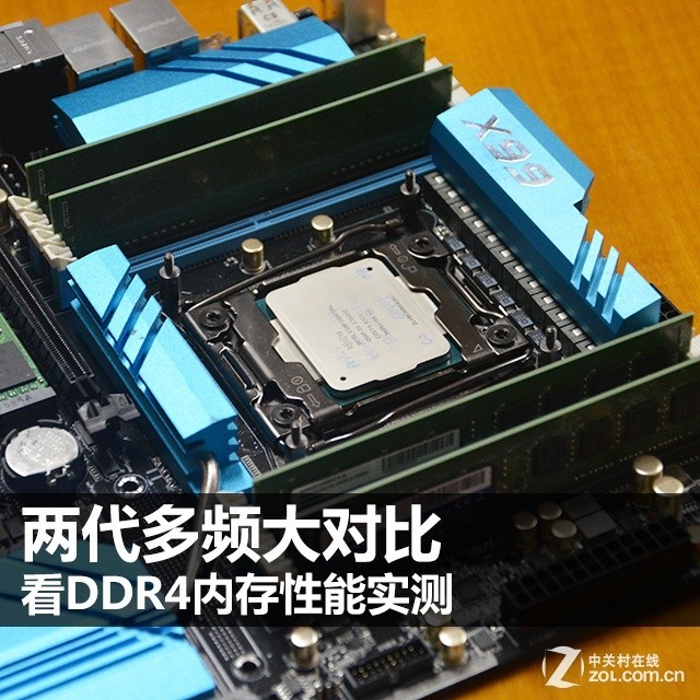 DDR3 与 DDR4 内存主板的差异、优势及实际应用分析  第7张