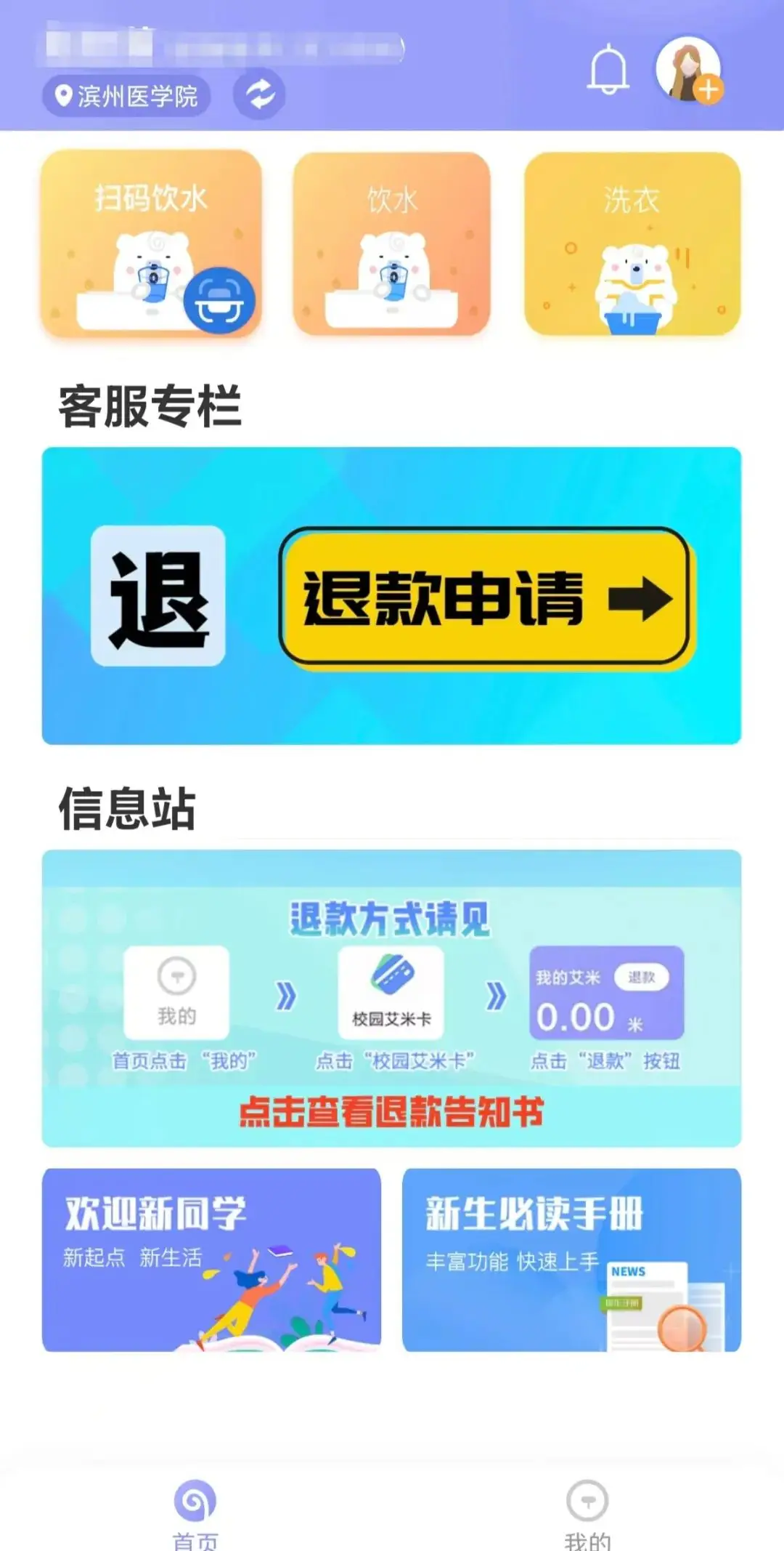 Android 系统表格创建指南：提升效率，尽享愉悦体验  第3张