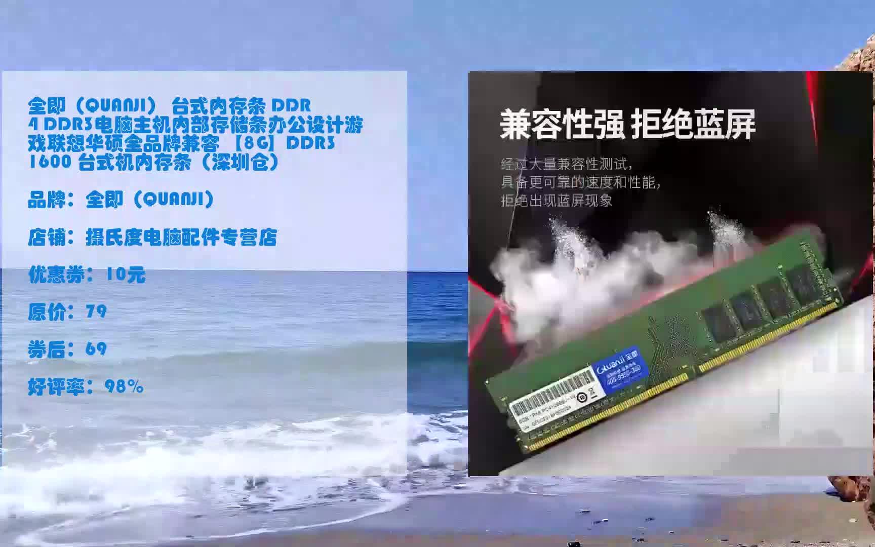 ddr4插ddr3 DDR4 与 DDR3 能否兼容？深入探讨计算机硬件领域的争议话题  第3张