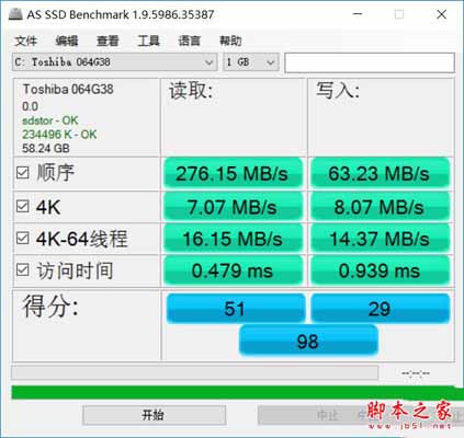 昂达ddr2ddr3 追忆内存的历史变迁：昂达 DDR2 及 DDR3 内存条的辉煌岁月  第6张