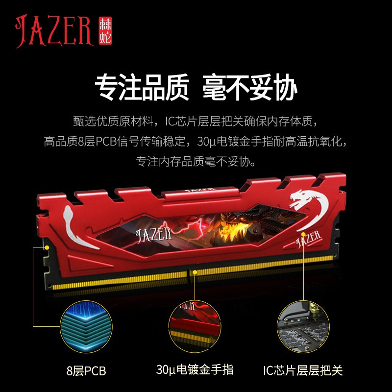 DDR4 2666 与 3000 内存条的区别及如何取舍，助您提升电脑性能  第8张