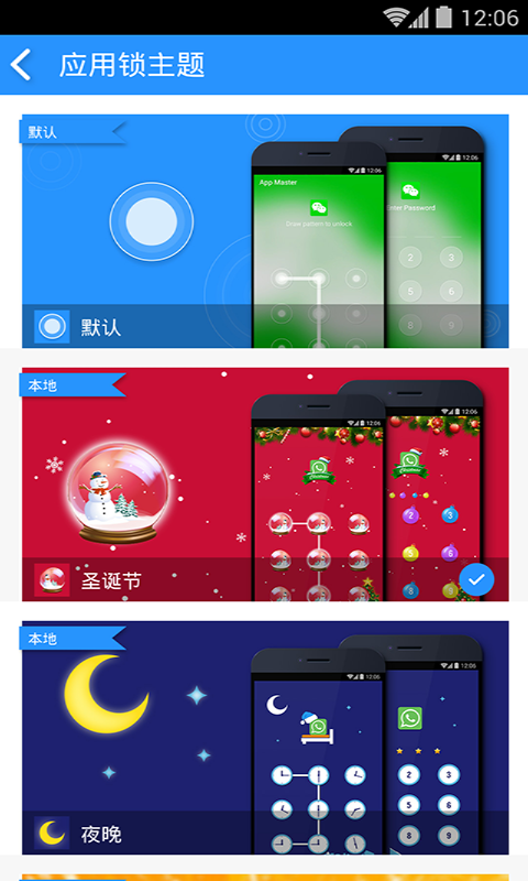 Android 系统加版与美版的差异及选择指南  第5张