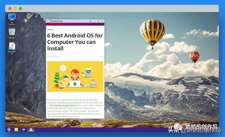 深入了解 Android 系统在 PC 端的实现：乐趣与挑战并存  第8张