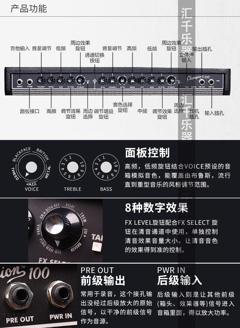 舞台音箱与吉他的神秘联系：如何选择与放置音箱  第6张