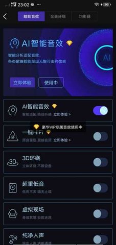 中环音响连接指南：选择合适方式，畅享音乐之美  第2张