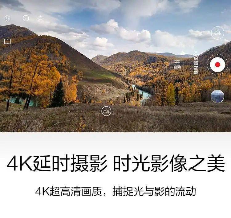 5G 手机全景功能：引领视觉领域新变革，探索独特魅力与广泛应用  第5张