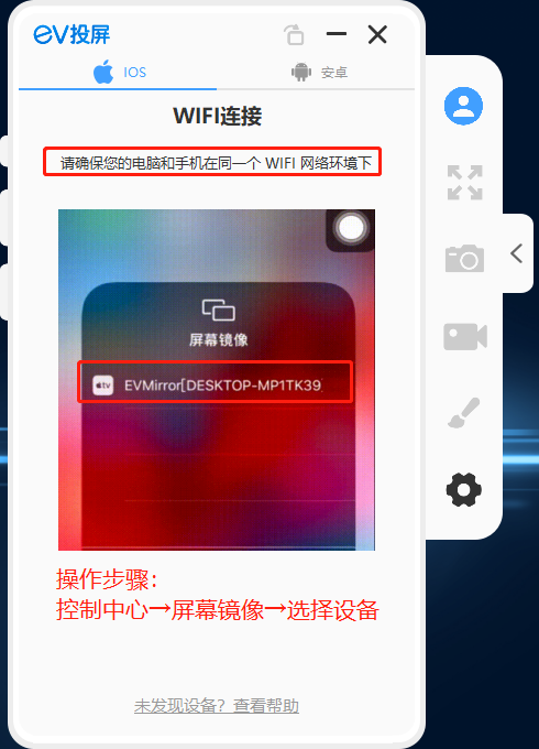 如何提升 Android 手机系统更新效率？详细攻略在此  第7张