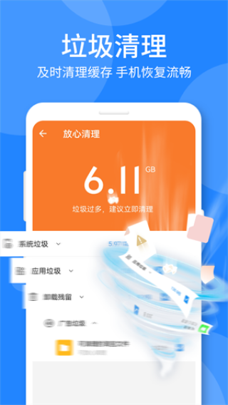 如何消除 Android 手机开机自检模式，让启动更流畅  第5张