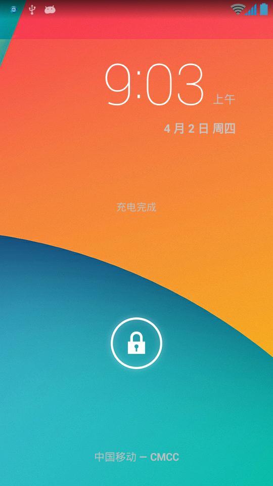 如何消除 Android 手机开机自检模式，让启动更流畅  第8张