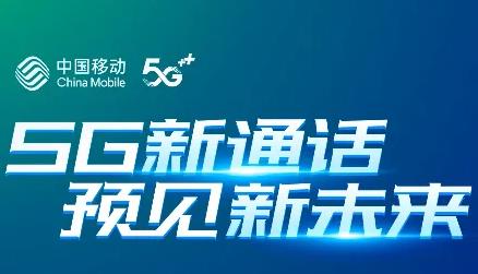 探索 VOLTE5G 手机配件：提升通话品质与用户体验的关键  第3张