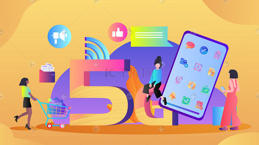 5G 技术普及：2020 年手机产业的变革与未来生活的畅想  第5张