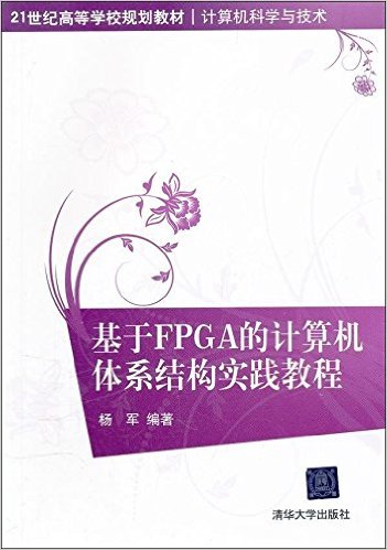 fpga ddr4 ddr3 FPGA 与 DDR 的协作：科技与速度的狂欢，缔造技术佳话  第4张