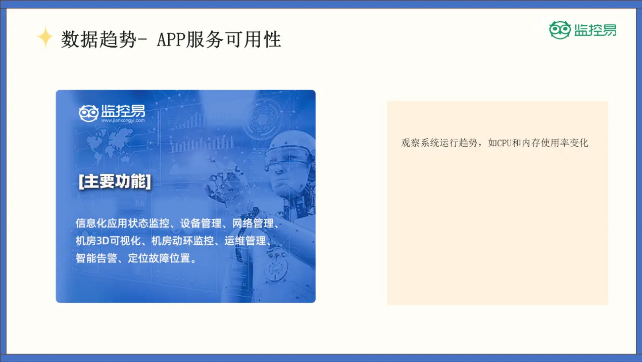 安卓与苹果系统架构的天壤之别，用户体验的内在关联深度剖析  第6张