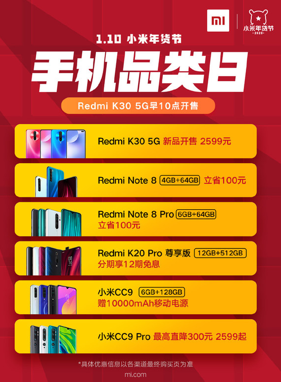 2000 元档位 5G 手机众多，价格亲民，是否物有所值？科技发烧友分享见解及使用感受  第2张