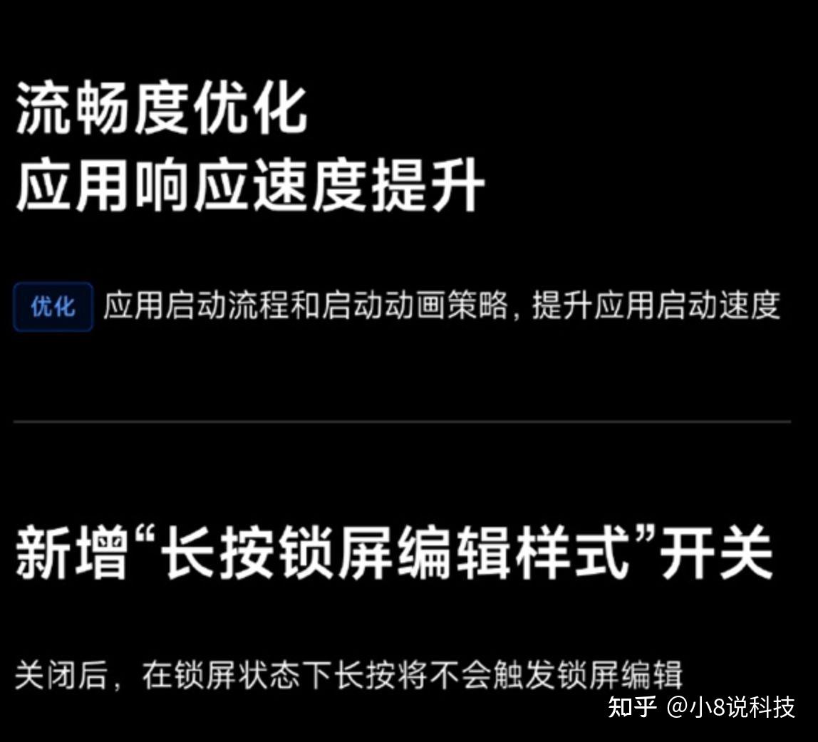 安卓手机流畅度大揭秘：系统优化与用户操作便捷度的关键因素  第7张