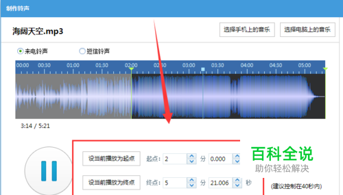 Android10 自带铃声丰富多样，音质卓越，满足你的个性需求  第4张