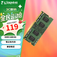 ddr和ddr2兼容吗 解析 DDR 与 DDR2 内存能否共存的兼容性疑云  第4张