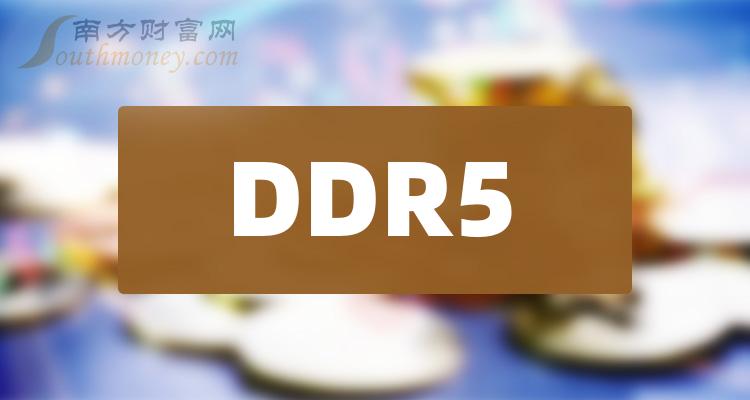 显存ddr3 ddr5 科技引领，DDR3 与 DDR5 显存的创新与变革  第9张