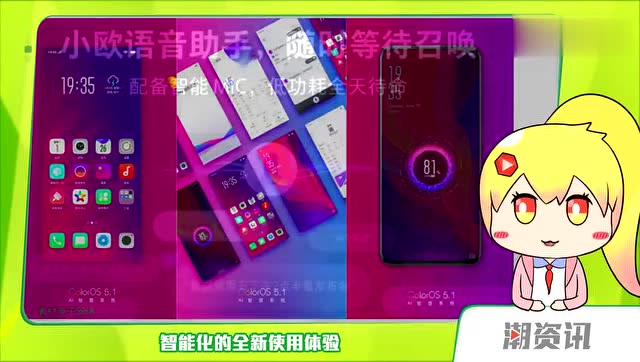 安卓系统如何选？流畅稳定才是王道！OPPOColorOS 与小米 MIUI 谁更胜一筹？